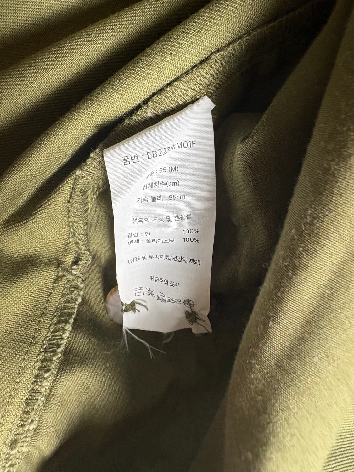 Eddie Bauer 에디바우어 프렌치워크자켓 M 상품이미지4