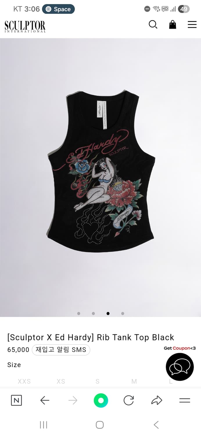 스컬프터 에드하디 나시 상품이미지3