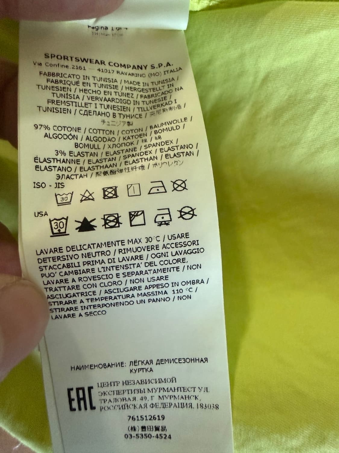 스톤아일랜드 수피마 트윌 스트레치 오버셔츠 상품이미지8