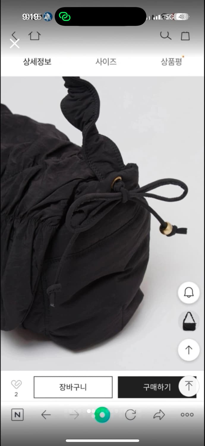 새상품) 아카이브앱크 exclusive 나일론 구름백 상품이미지3