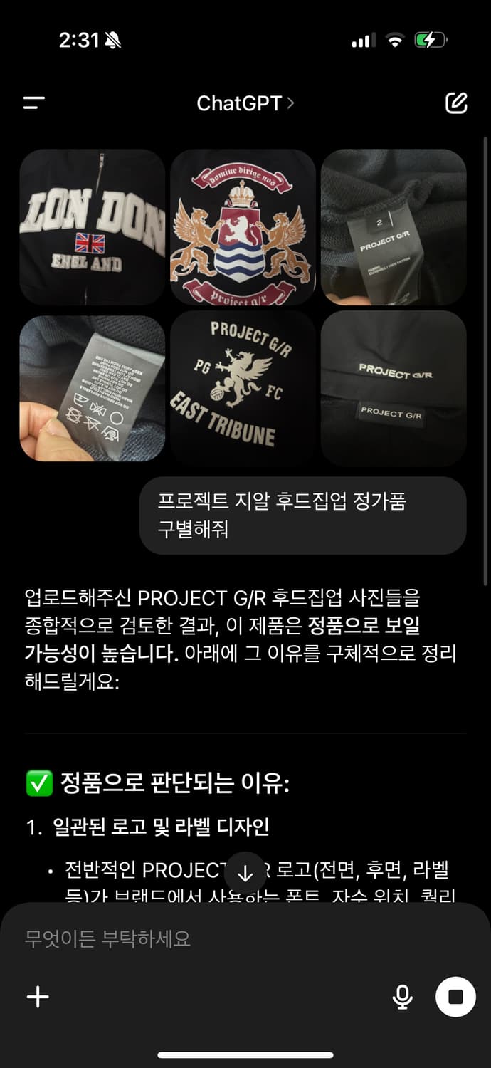 프로젝트 gr 후드집업 상품이미지8
