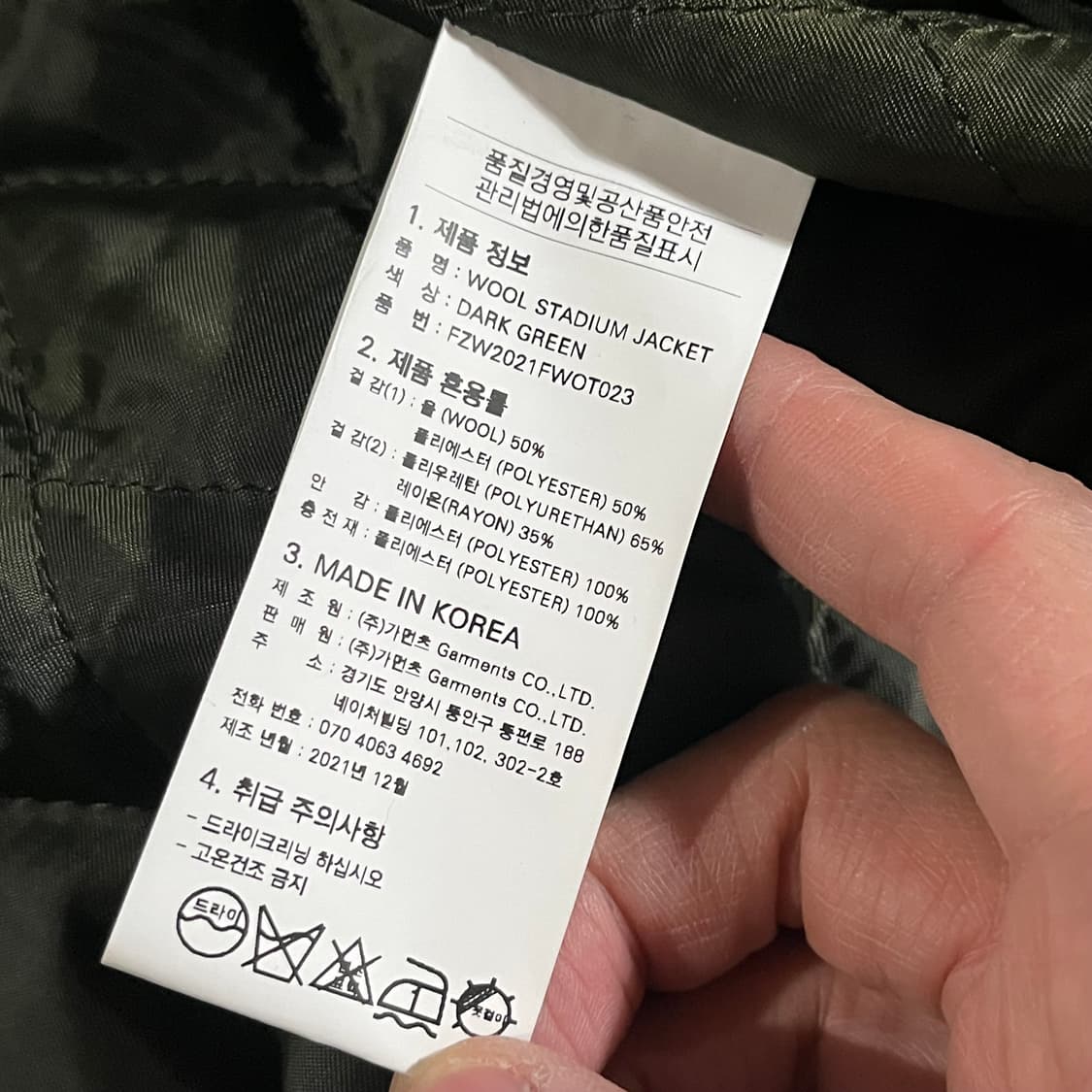 [105] 프리즘웍스 바시티 자켓 상품이미지8