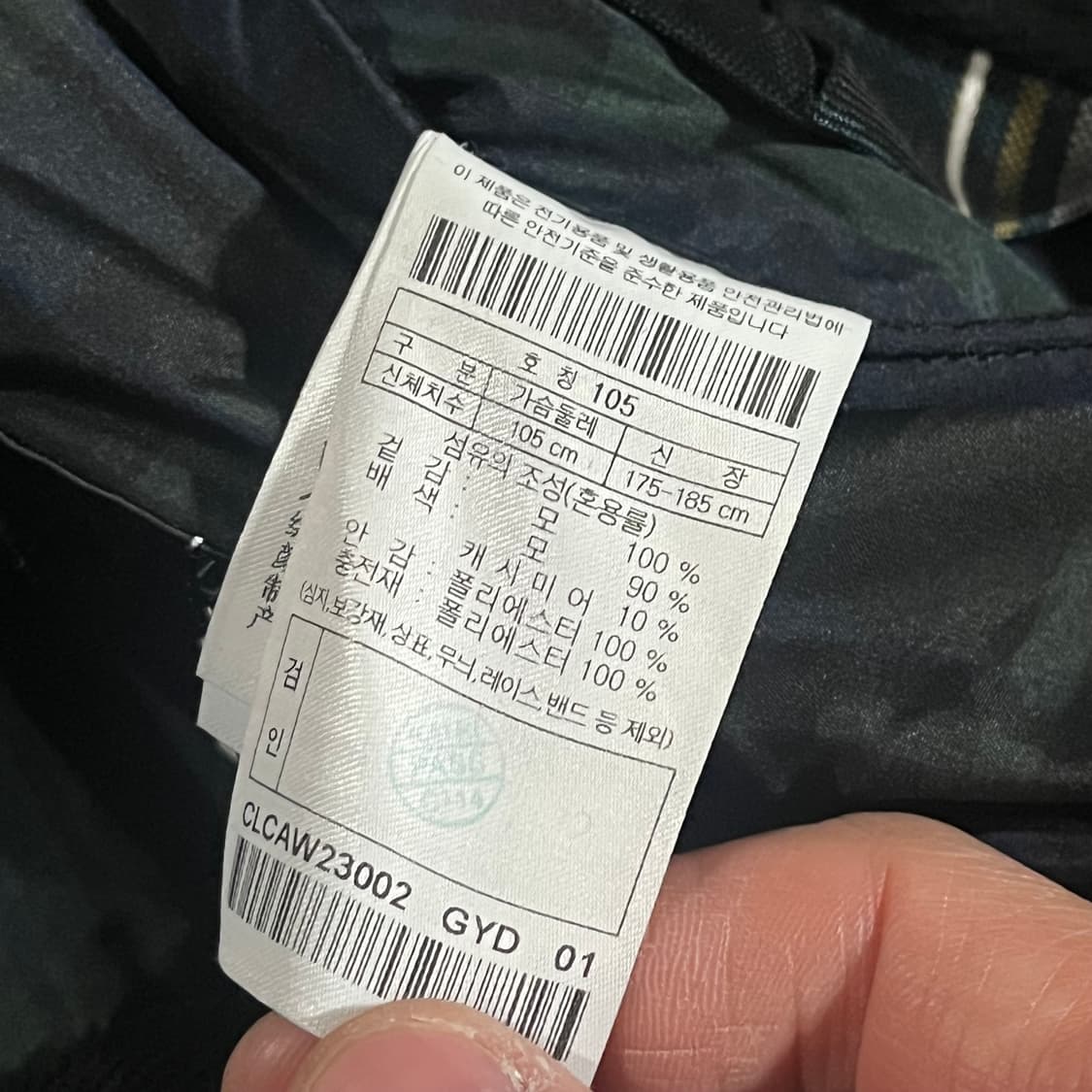 [115] 커스텀멜로우 캐시미어 헤링본 오버코트 상품이미지10