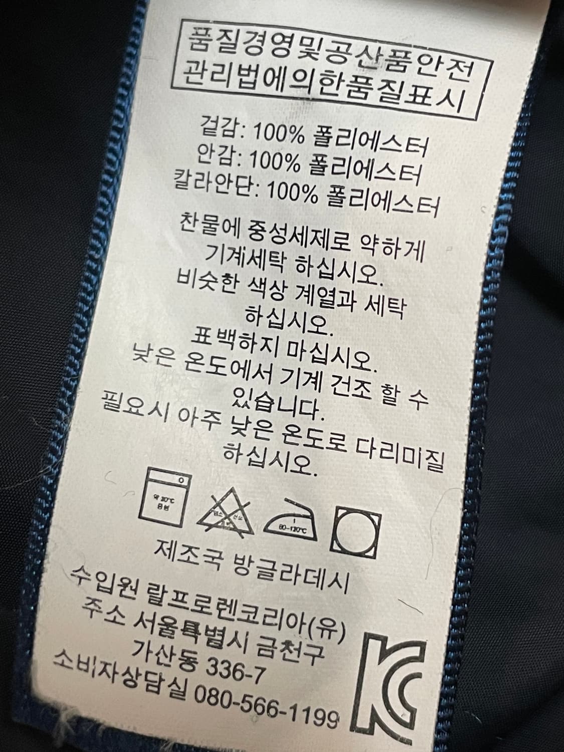 폴로 랄프로렌 폴리 집업 자켓 상품이미지9