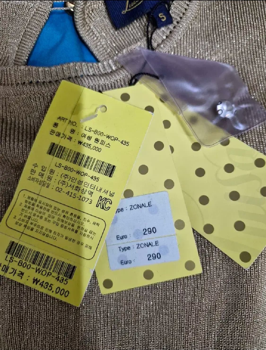 (새상품)루이사 스파그놀리. 금빛 원피스_S 상품이미지5