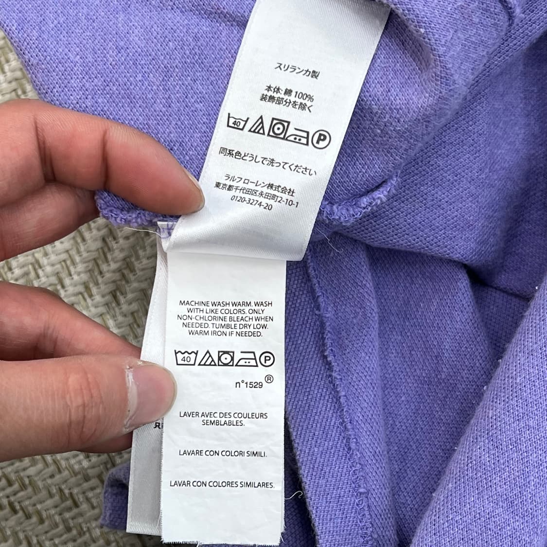 폴로랄프로렌 하프 카라티 r3458 상품이미지9