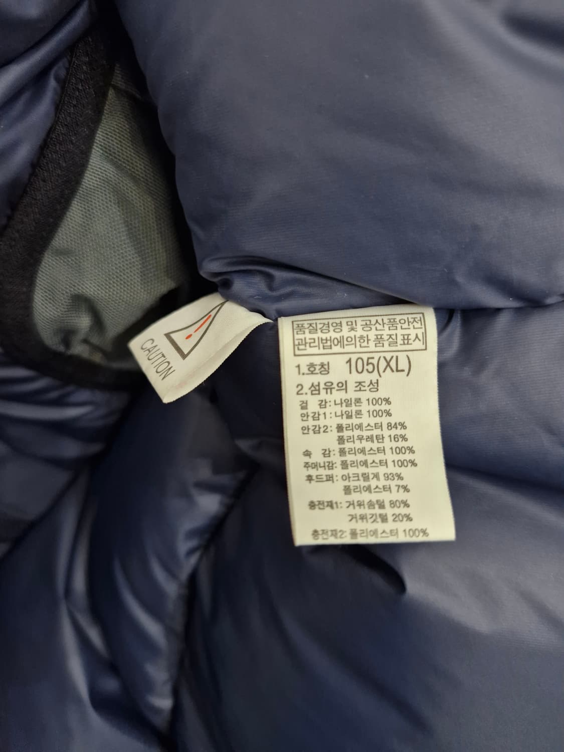 노스페이스(THE NORTH FACE)하이벤트 구스다운 패딩 상품이미지6