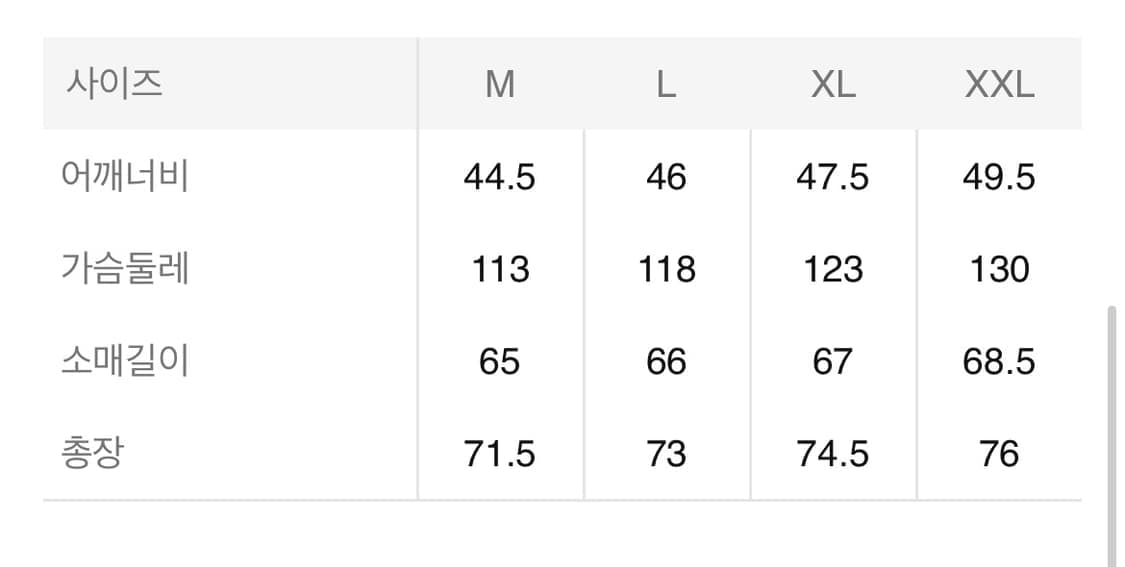 새상품(XXL) 메종키츠네 나일론 골프 자수로고 코치자켓 스카이블루 상품이미지6