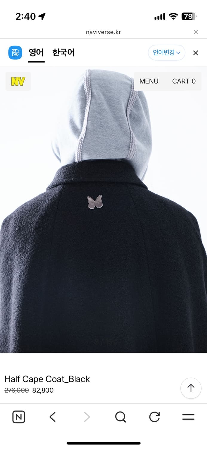 나비버스 하프 케이프 코트 블랙 상품이미지3