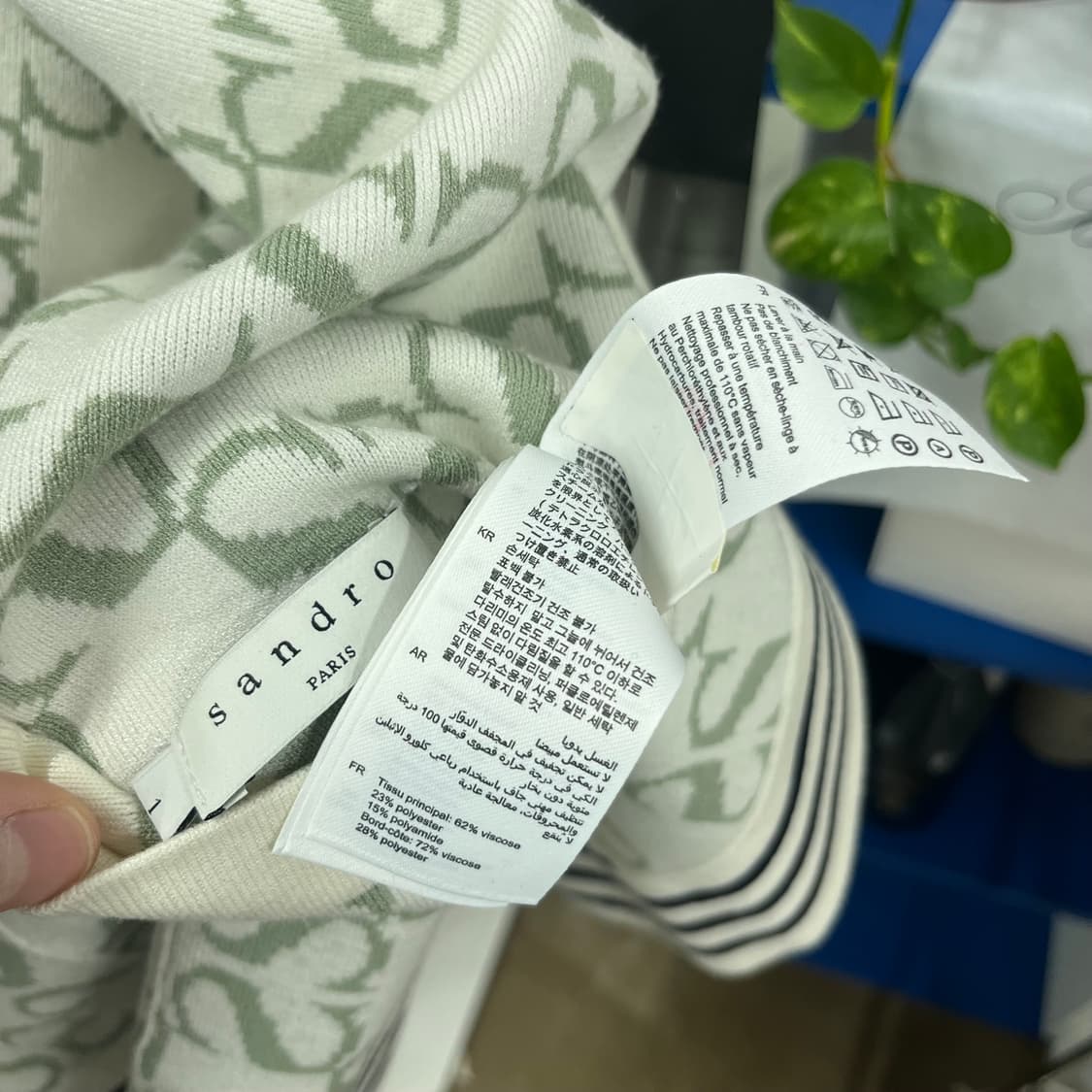 산드로 우먼 리버시블 가디건 1 상품이미지6