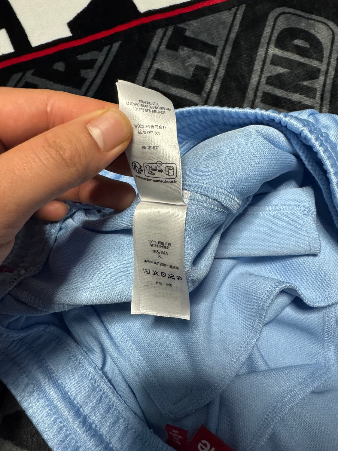 슈프림 트리콧 트랙 팬츠 라이트 블루 상품이미지8