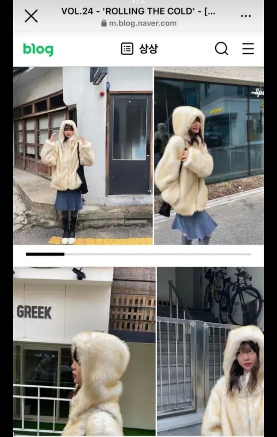 디인터넷 후드 퍼자켓 상품이미지1