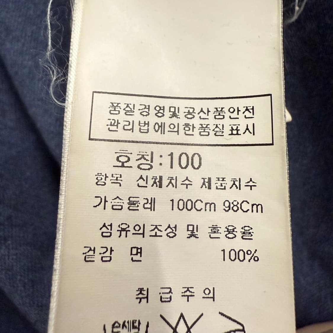 [정품/100] C.P. 컴퍼니 로고 긴팔 티셔츠 b18 상품이미지6