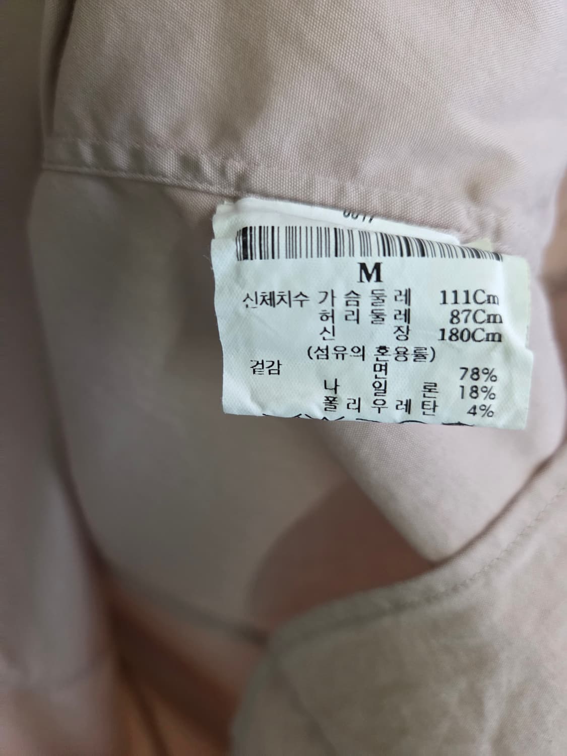 Theory 남성 셔츠 M 베이지 상품이미지3