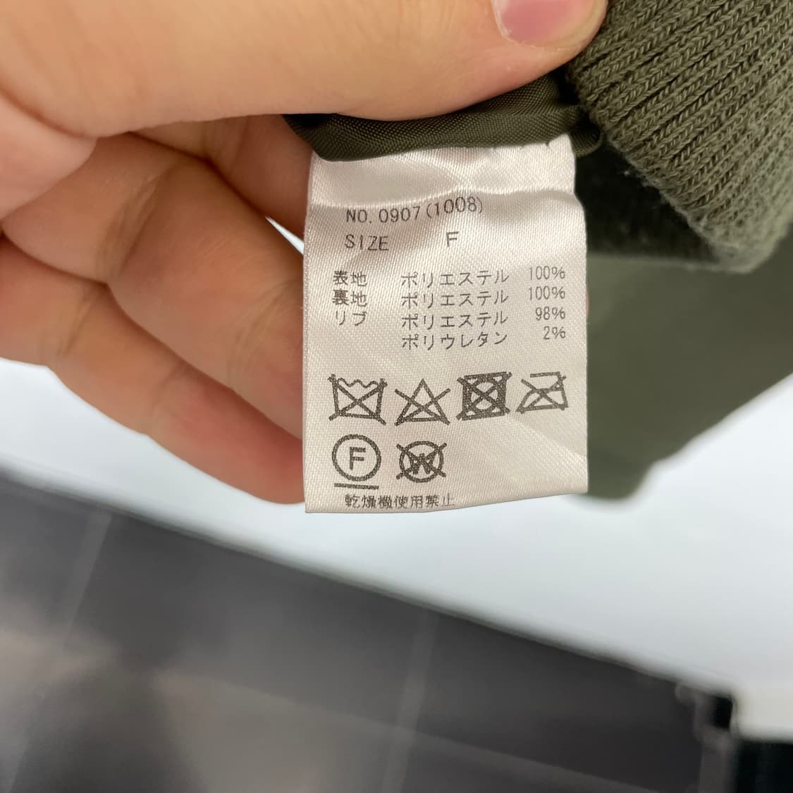 카키 지퍼포인트 항공 점퍼 상품이미지5