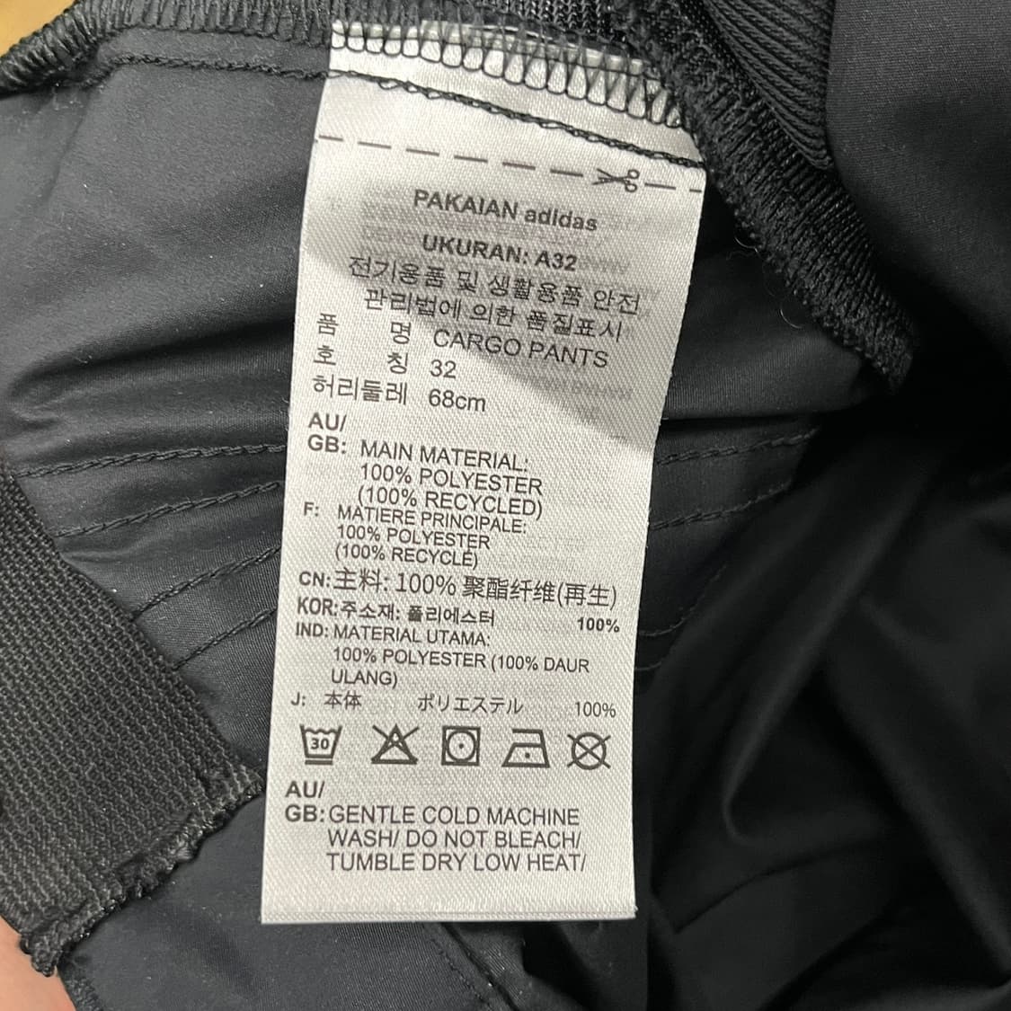 [정품/32] 아디다스 블랙 와이드 카고 팬츠 b15 상품이미지6