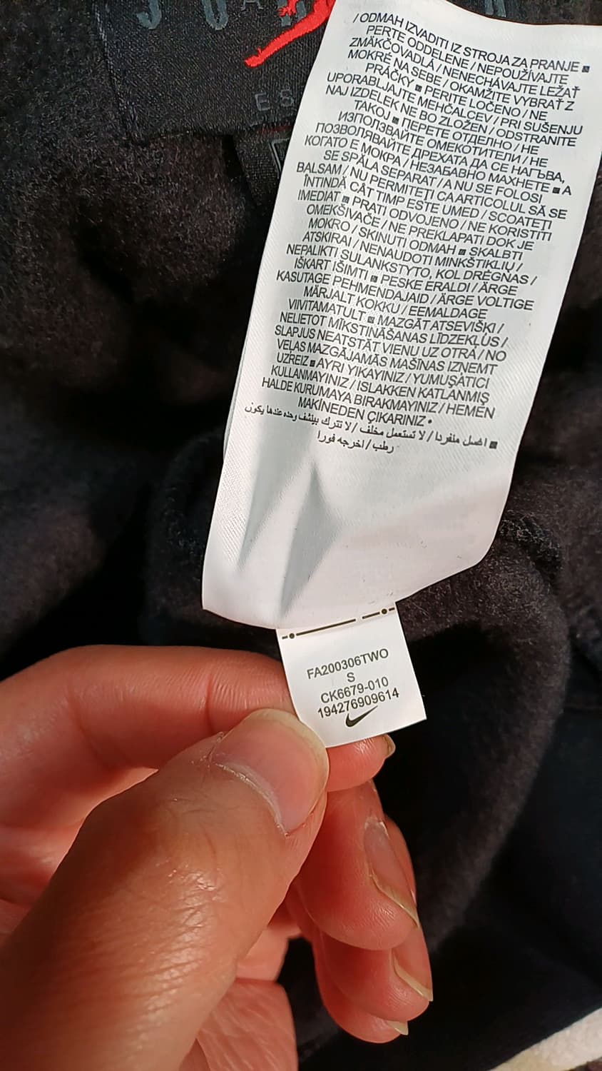 나이키 조던 기모후드집업 95 가슴53 기장68 상품이미지3