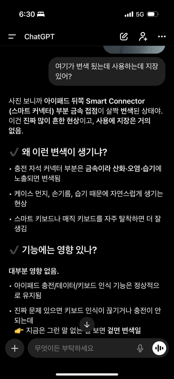 아이패드 에어 11 M3 상품이미지4