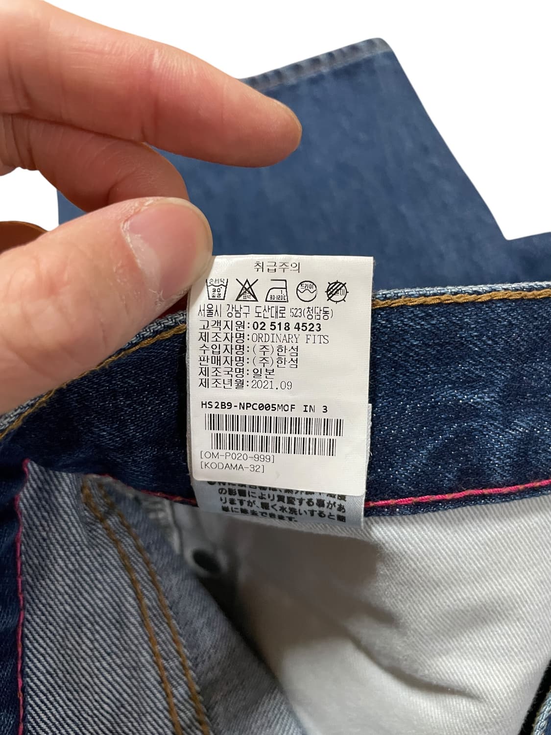 5-Pocket Roll up Selvedge Denim Jeans 상품이미지8