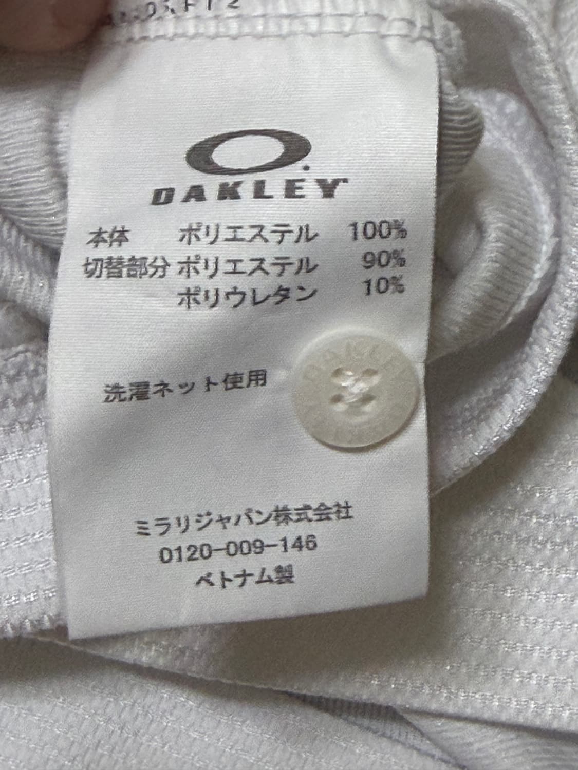 오클리 아카이브 상품이미지5