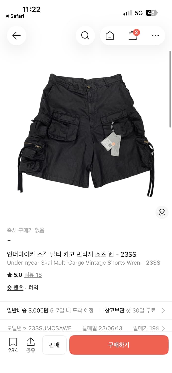 [2] 언더마이카 SKAL 팬츠 상품이미지3