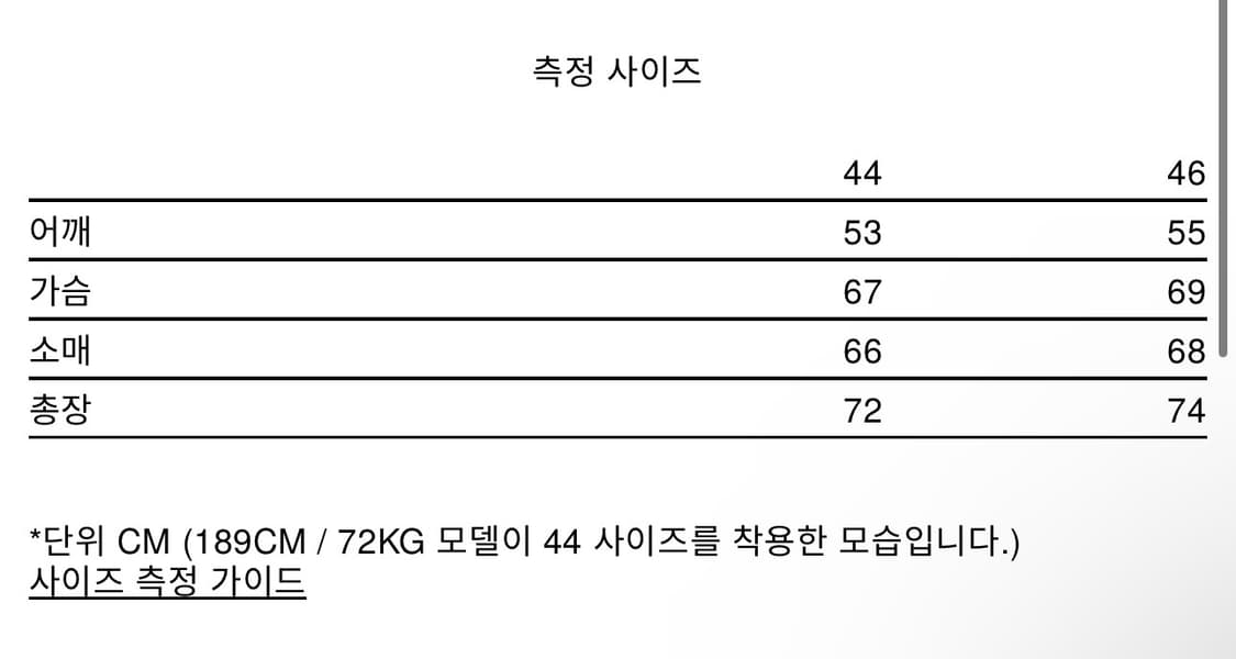 BACK GUSSET SLEEVE TRACKER JACKET 상품이미지9