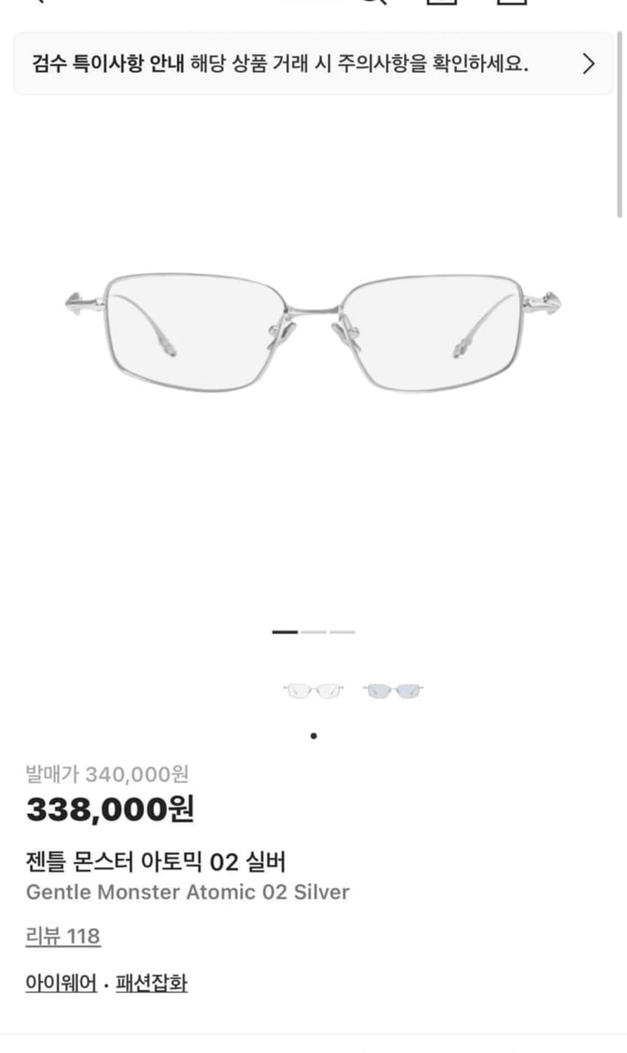 젠틀몬스터 아토믹 상품이미지1