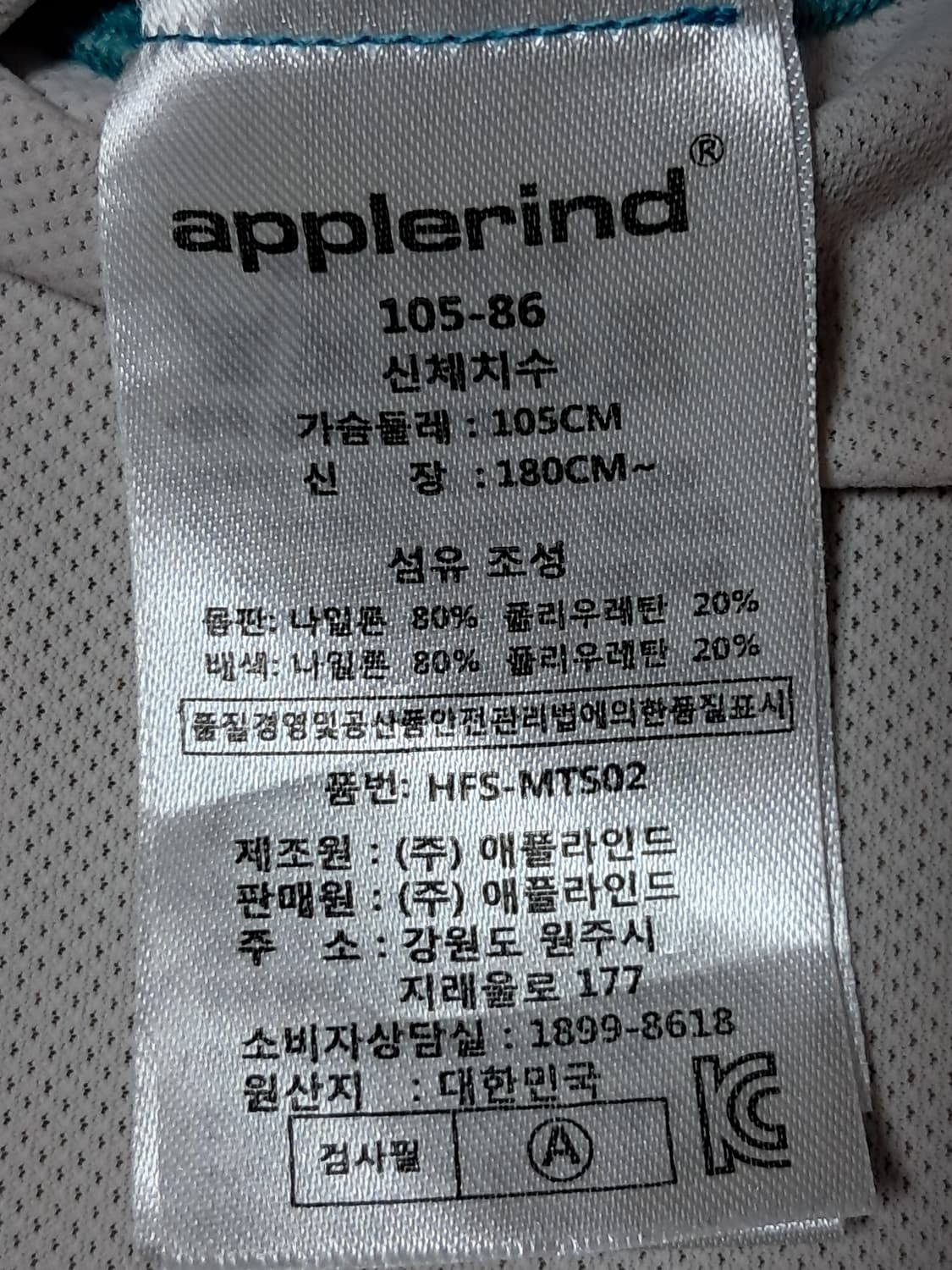 애플라인드 여성 기능성티 105 상품이미지9
