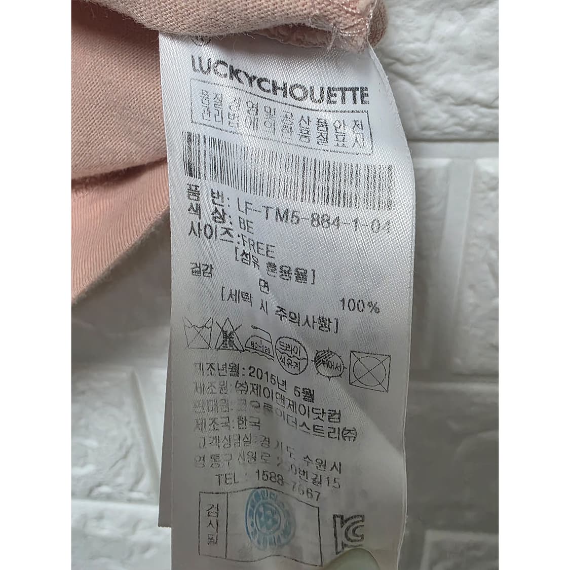 럭키슈에뜨 부엉이 반팔티 핑크 FREE 상품이미지3