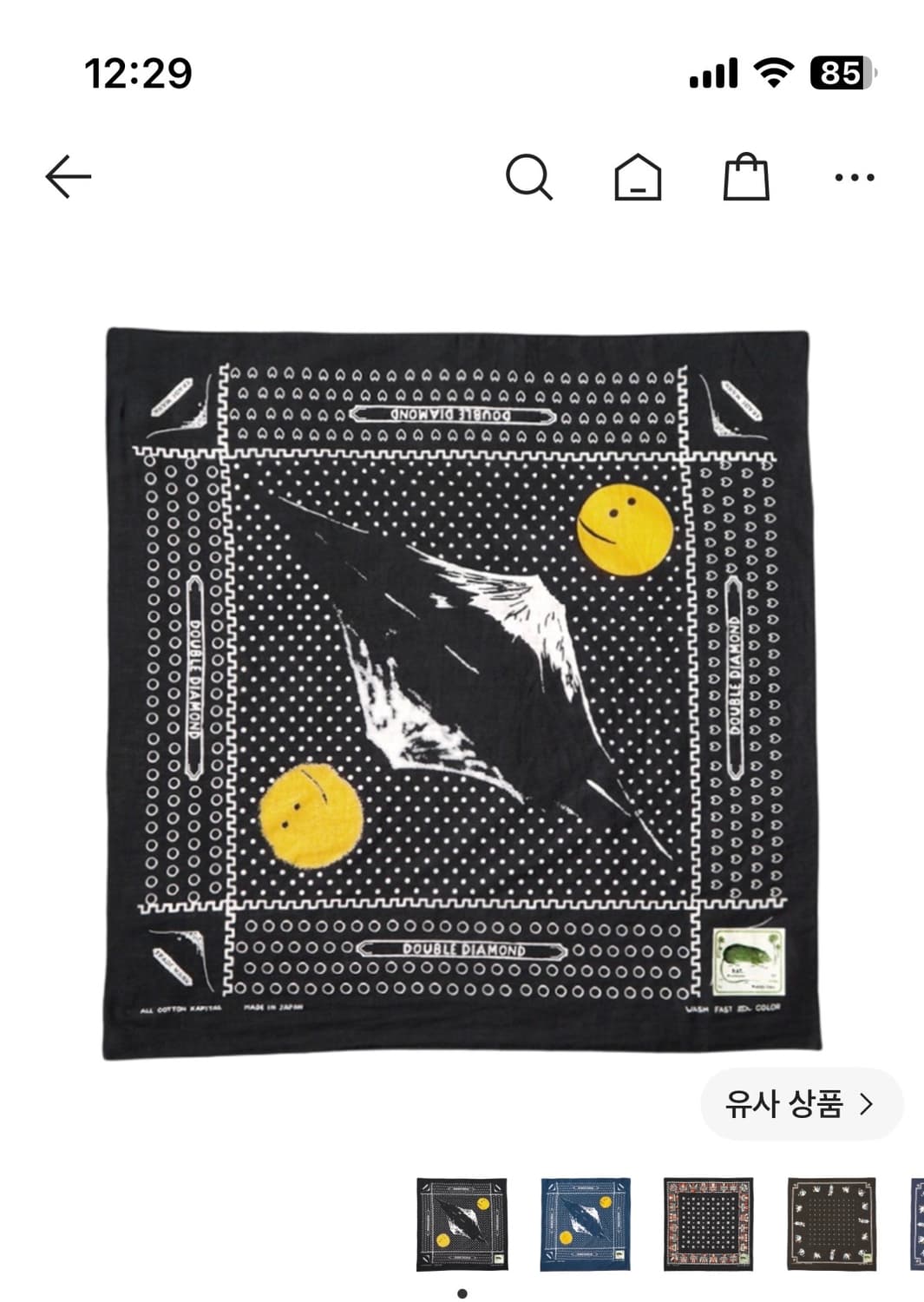 KAPITAL 반다나 상품이미지1