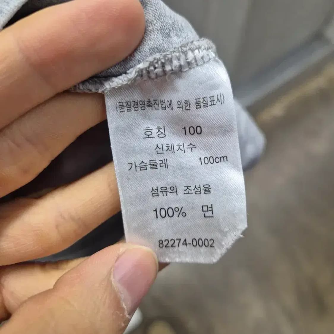 리바이스 그레이 긴팔 L 상품이미지5