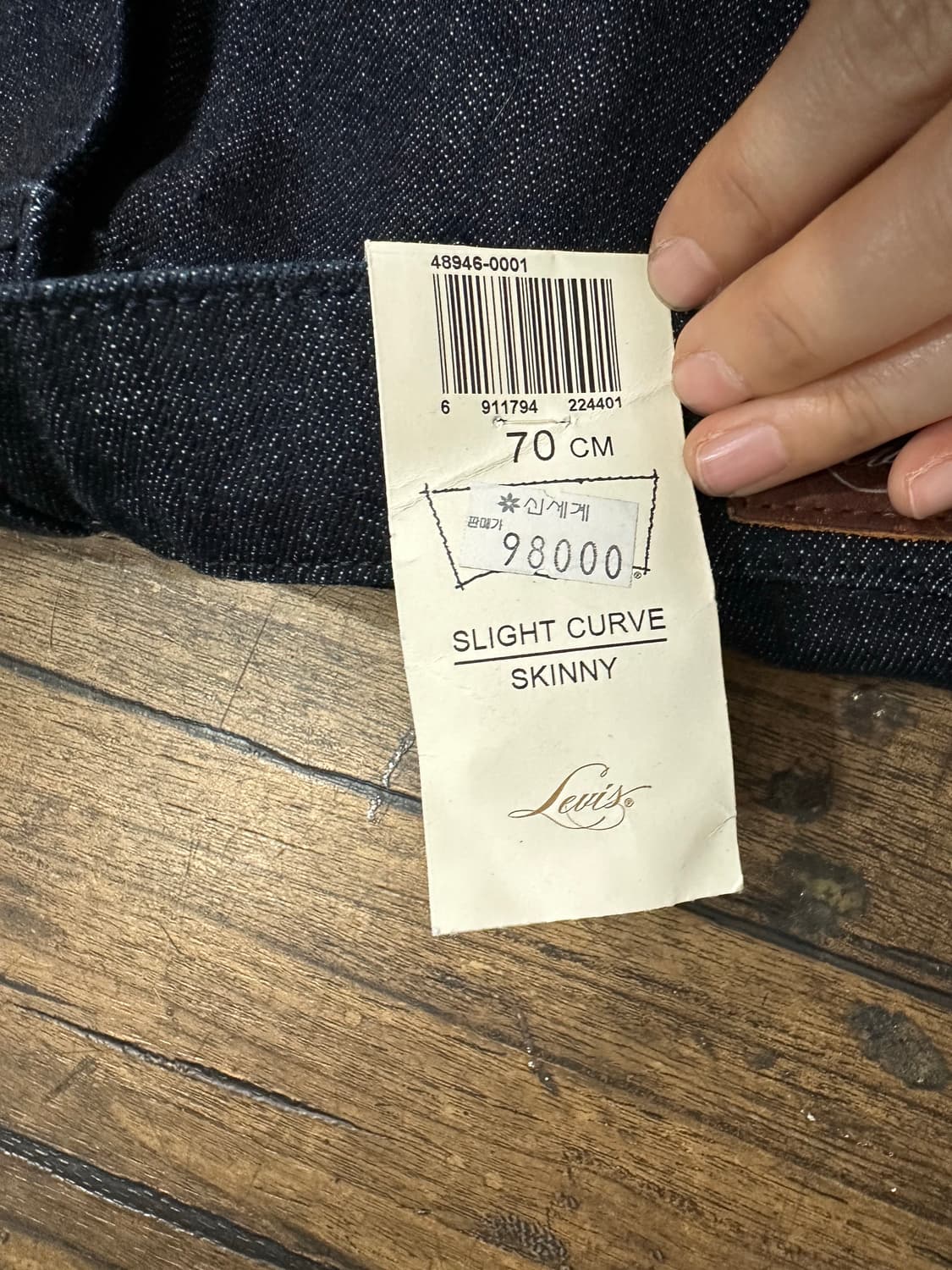 리바이스 Slight Curve Skinny 생지 스키니 데님 W28큐빅 상품이미지9