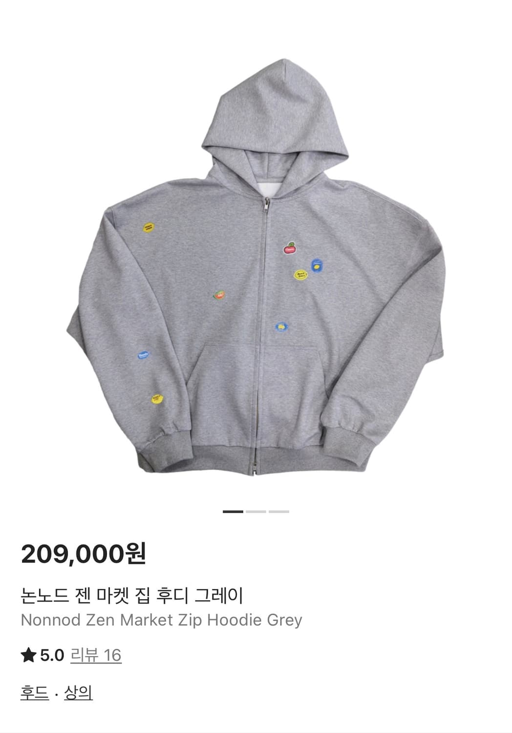 [2] 논노드 집 마켓 후디 그레이 상품이미지1