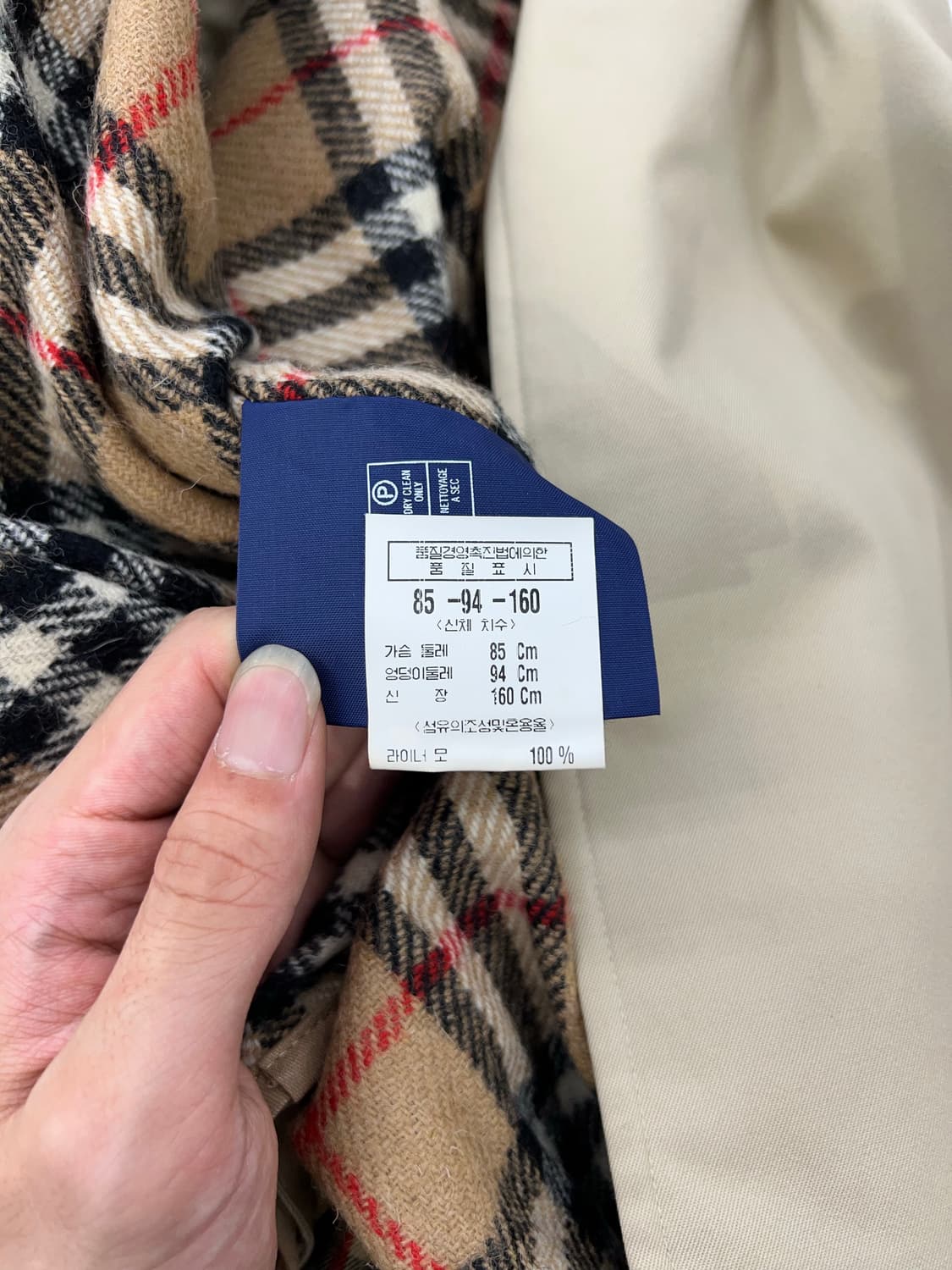 버버리 베이지 벨티트 싱글 트렌치코트 상품이미지8