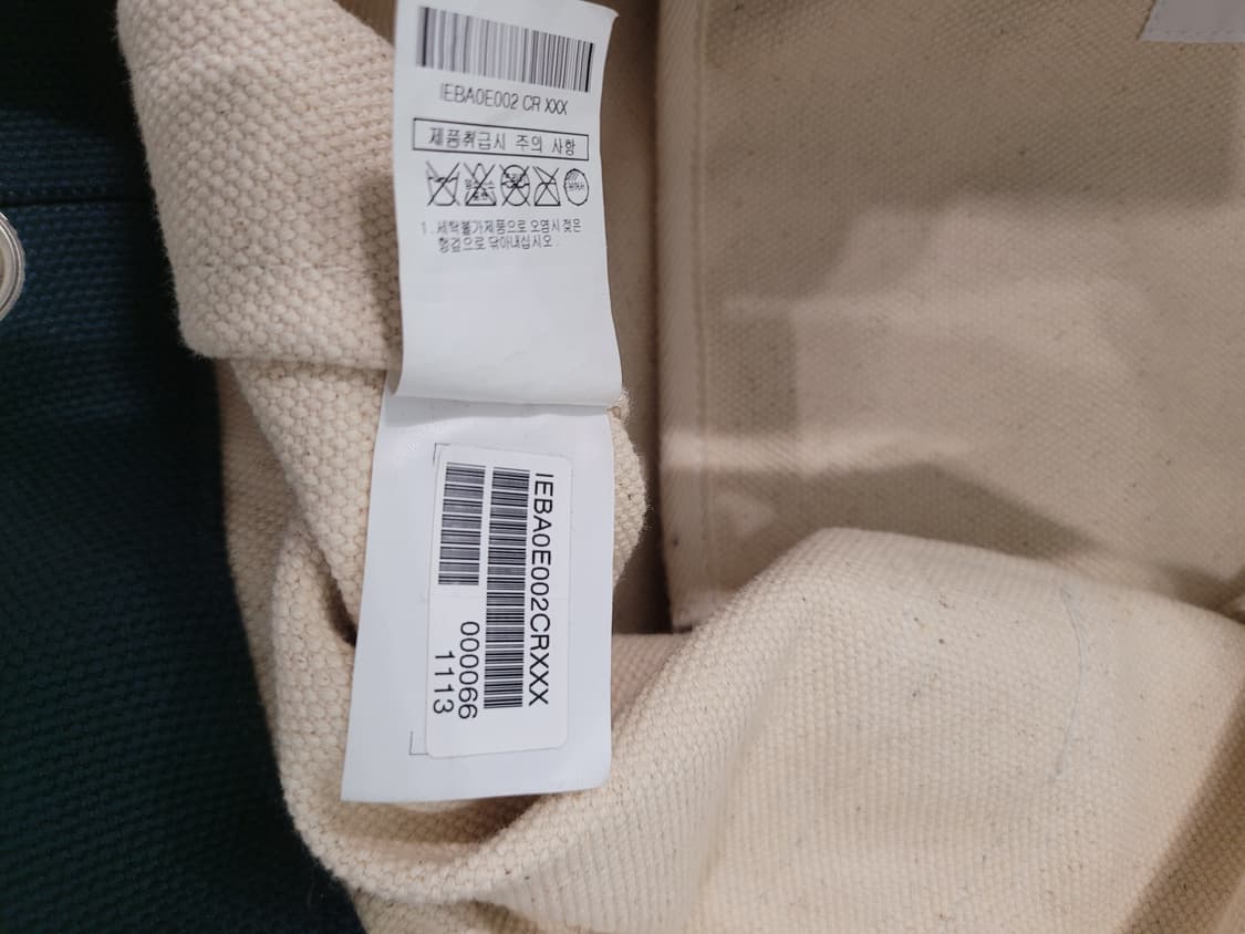 일꼬르소 정품] 일상과 여행을 잇는 감성, 웨빙 배색 캔버스 빅 토트백 상품이미지6