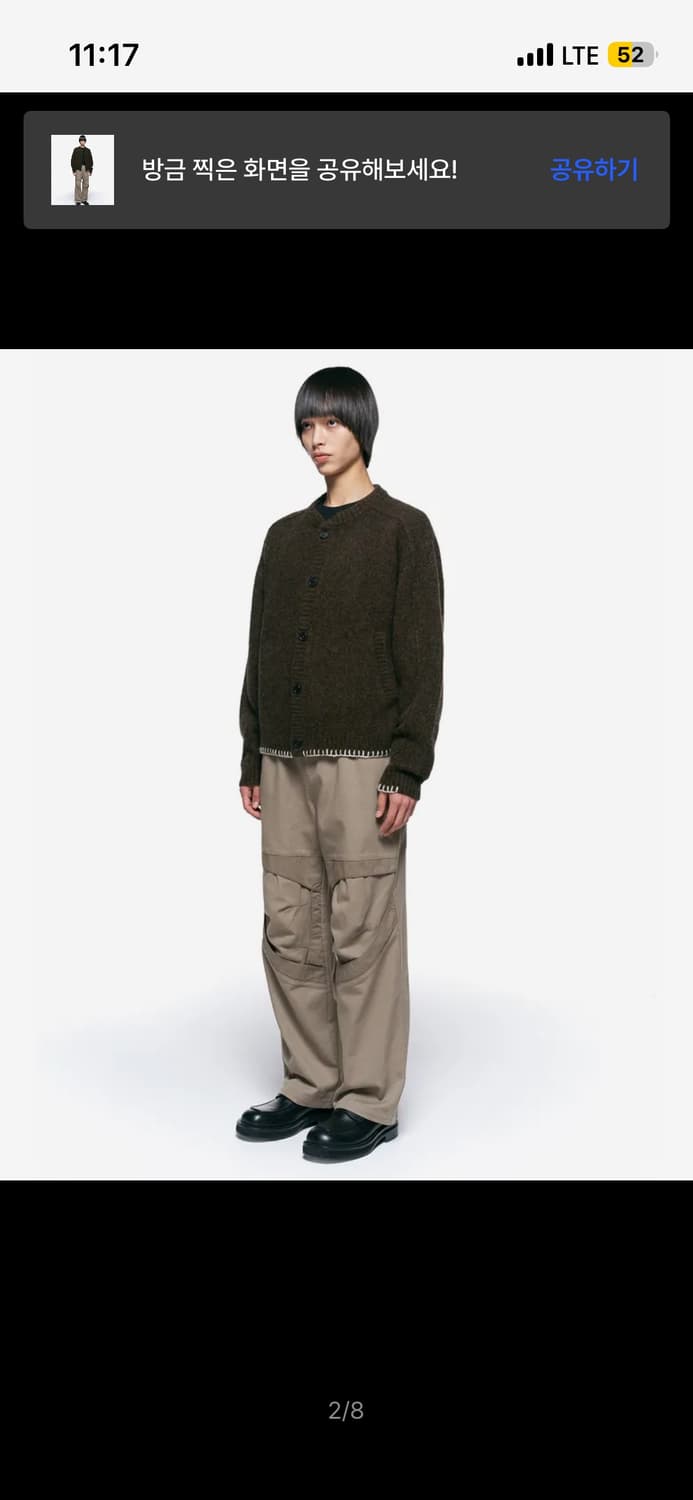 인사일런스 디바이스 콘트라스트 팬츠 상품이미지2