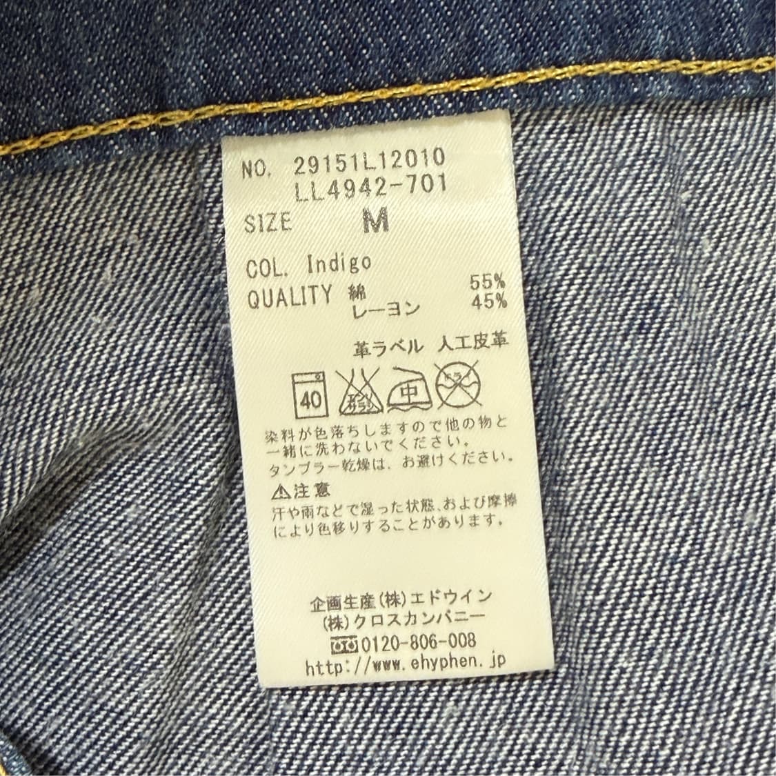 [27] LEE 인디고데님 스커트 상품이미지7
