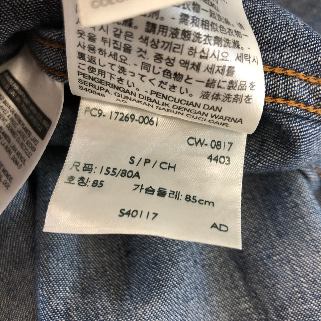 리바이스 웨스턴 테일러드핏 데님셔츠 S 상품이미지7