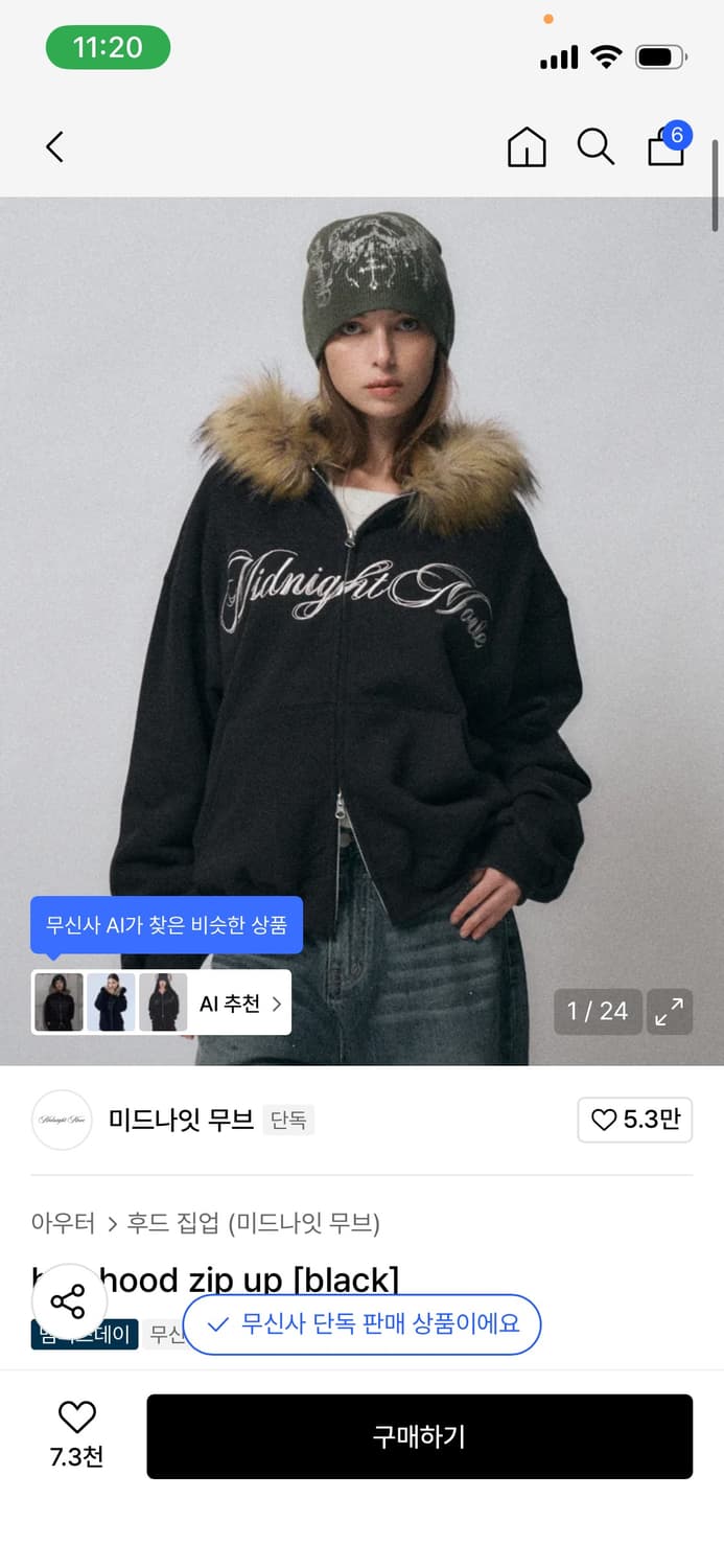 미드나잇무브 퍼 후드집업 블랙 상품이미지2