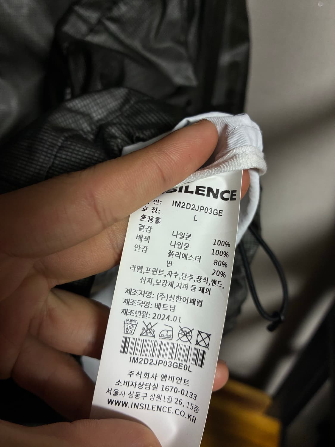 인사일런스 더블 레이어드 점퍼 L 상품이미지5