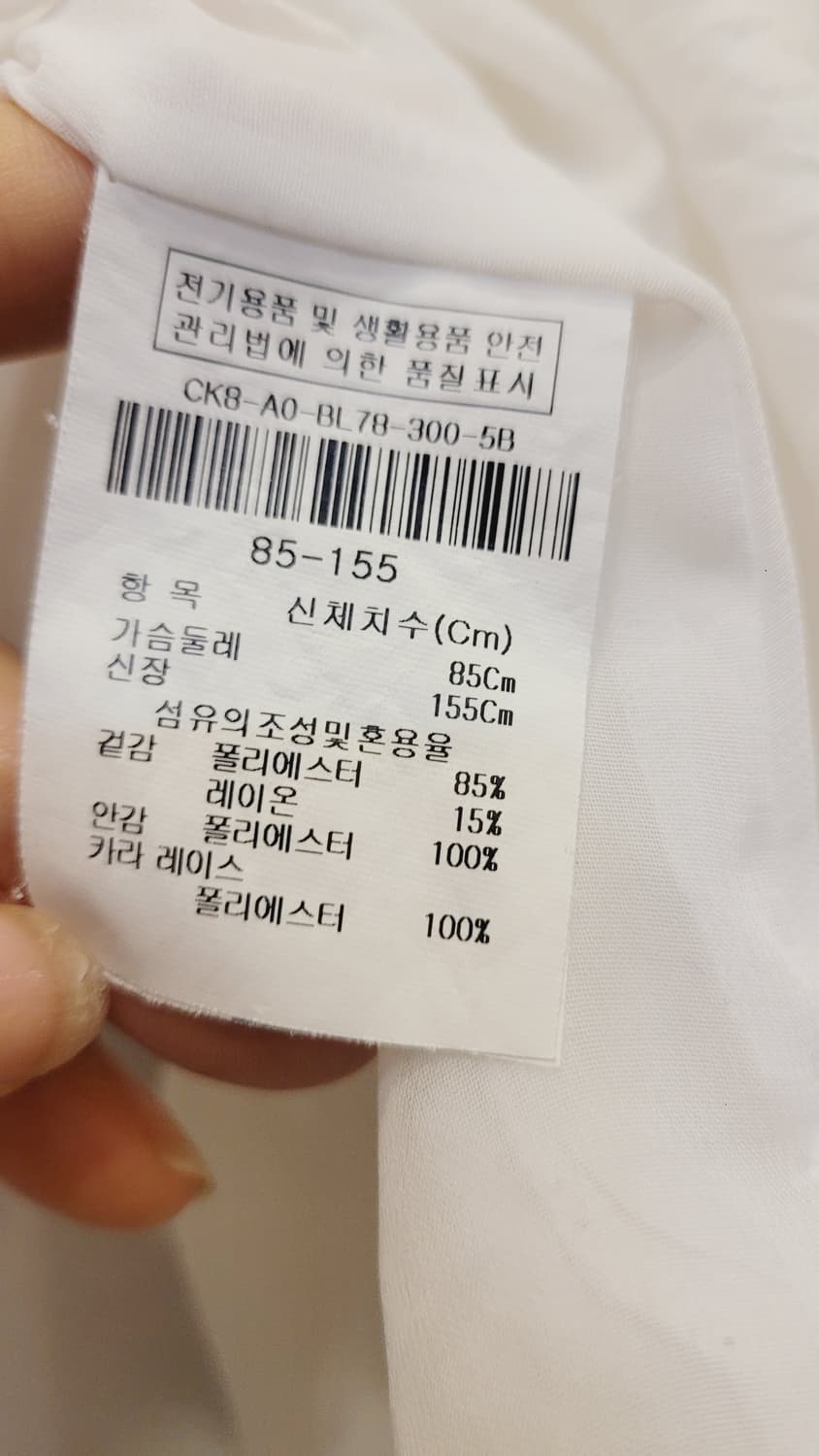 더아이잗 컬렉션 쎄일러카라. 언발데님스커트 상품이미지4
