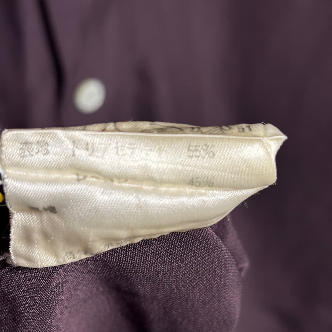 L) 장폴고티에 옴므 레이온 셔츠 상품이미지6