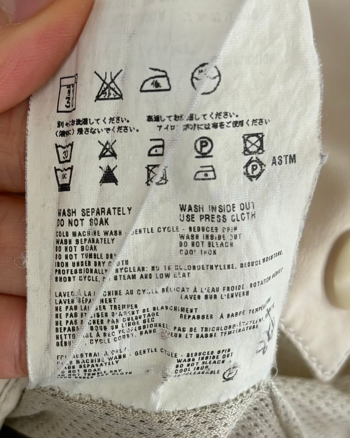 프라다 고어텍스 집업 자켓 상품이미지8