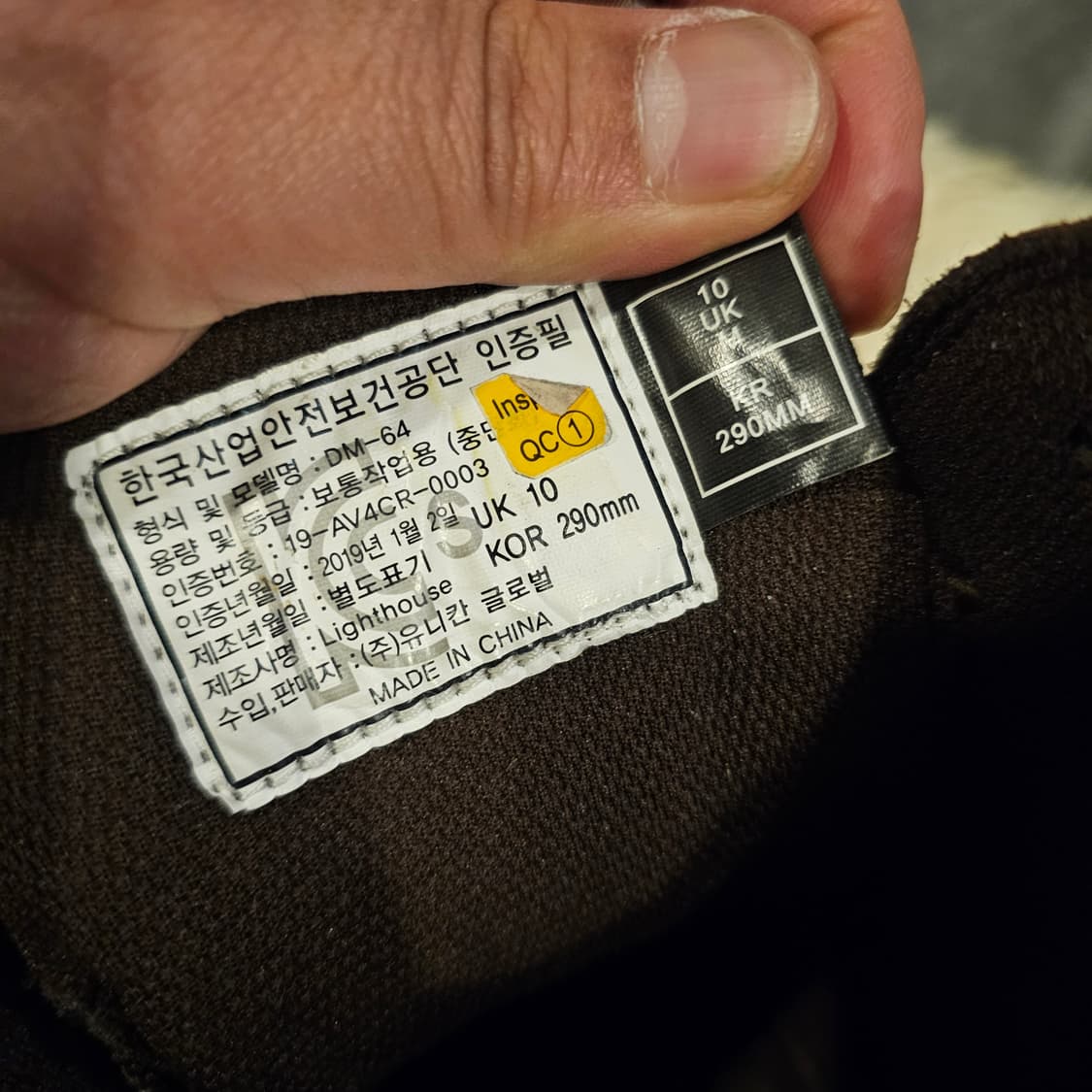 290 닥터마틴 가죽 안전화  상품이미지5