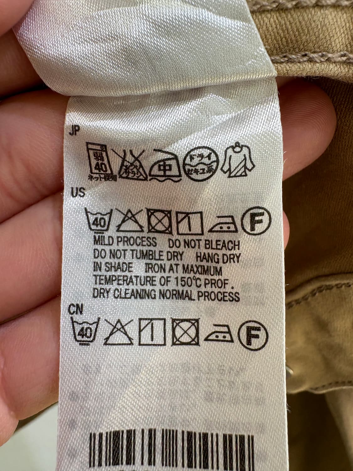 EARTH MUSIC & ECOLOGY 자켓 상품이미지8