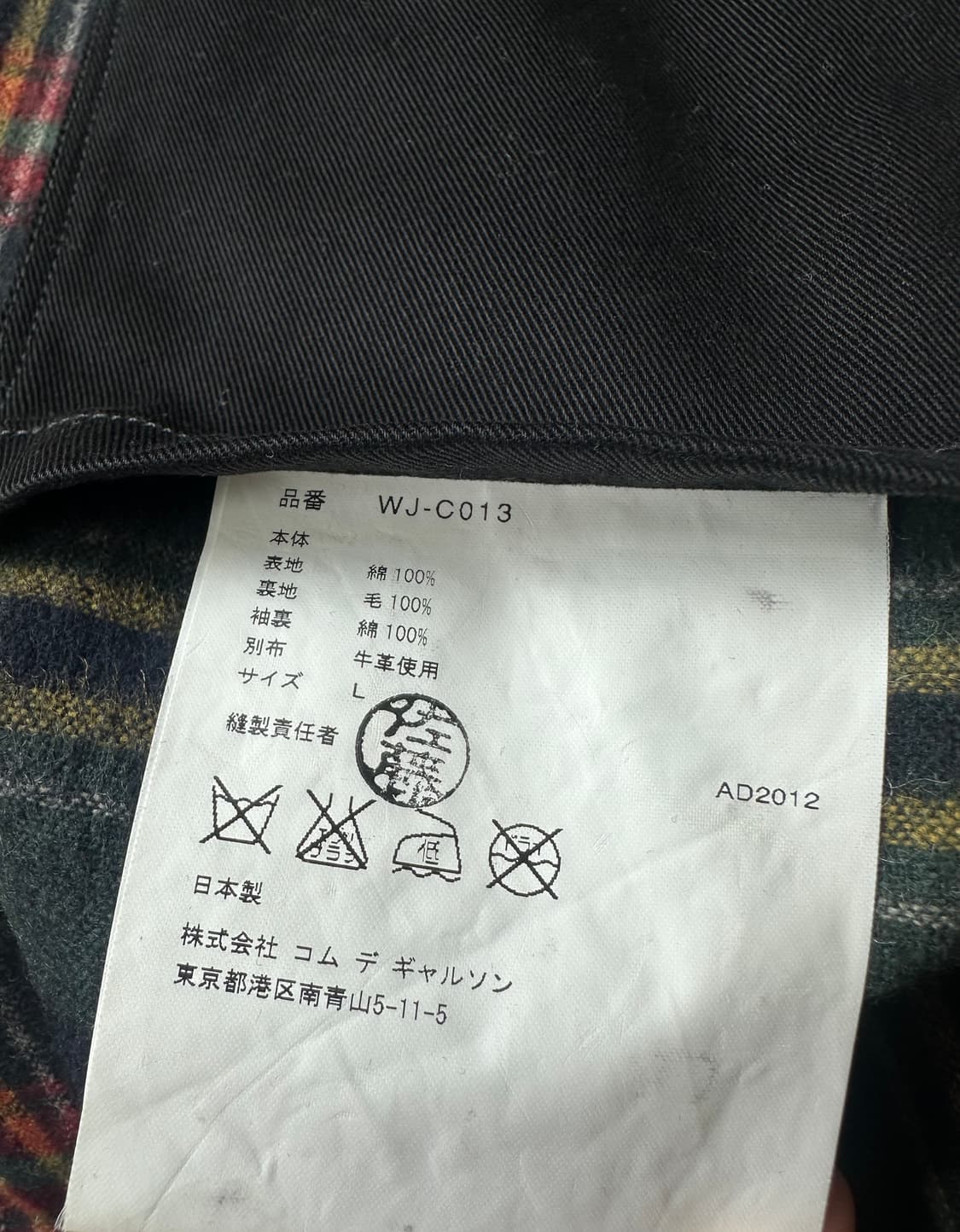 준야와타나베 맨 스웨이드 패치 코트 L 상품이미지5