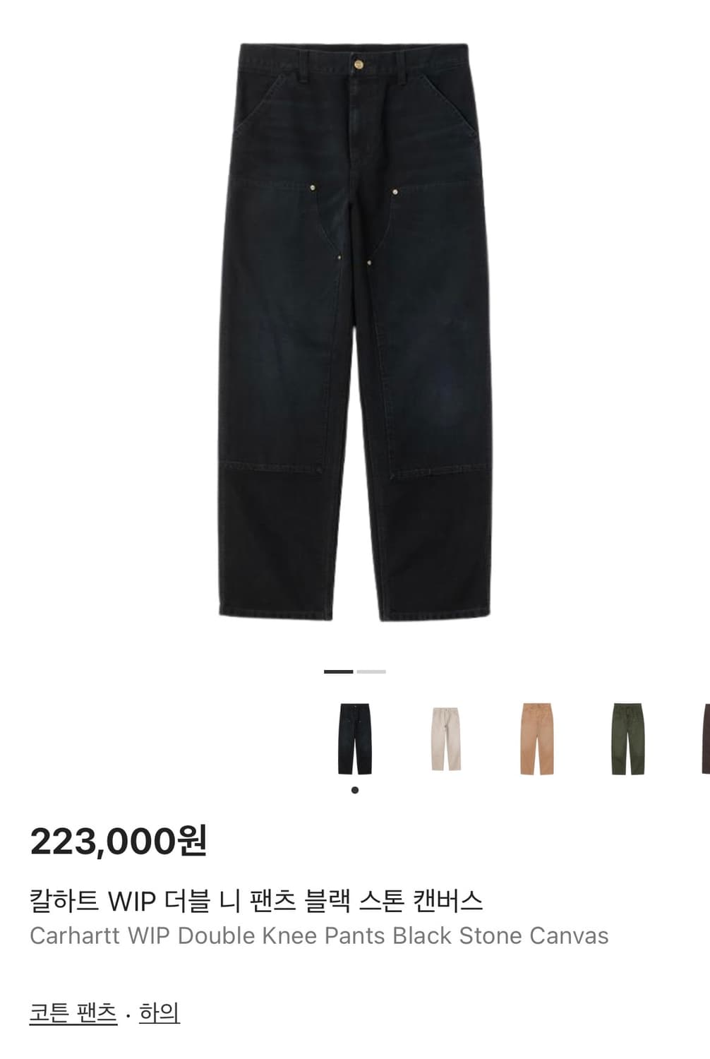 [32]칼하트USA 캔버스 더블니 카펜더 팬츠/블랙 상품이미지2