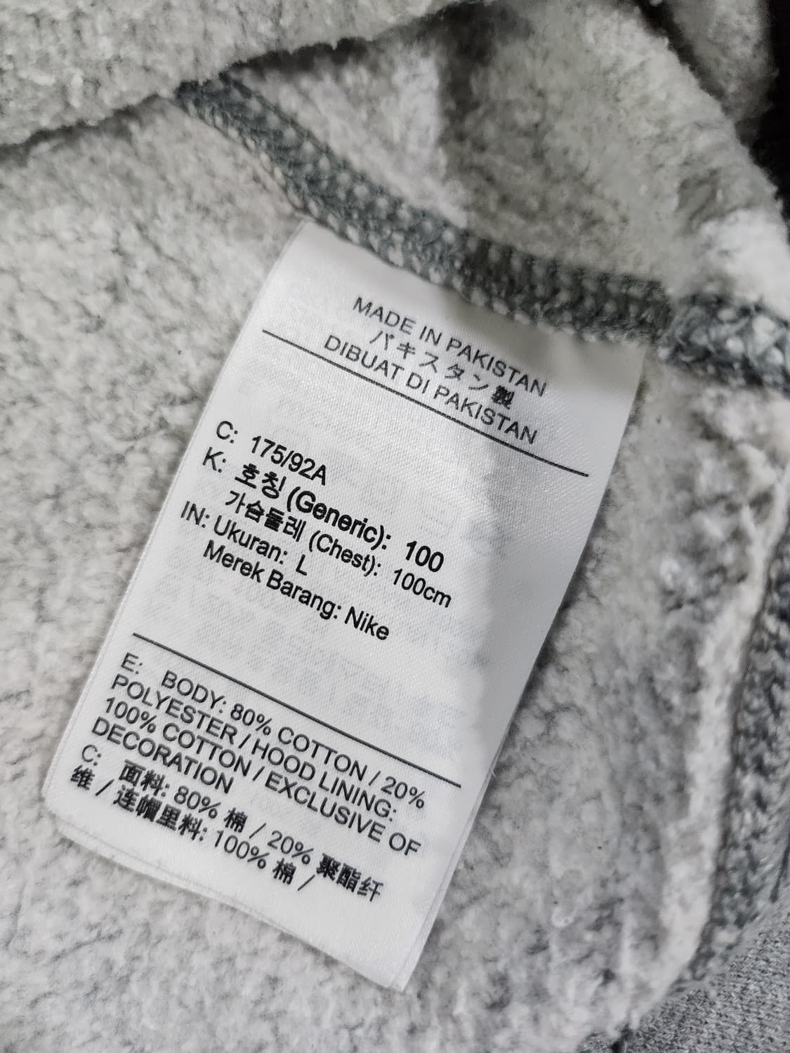 나이키(Nike) 빅 로고 그레이 후드 티셔츠 상품이미지6