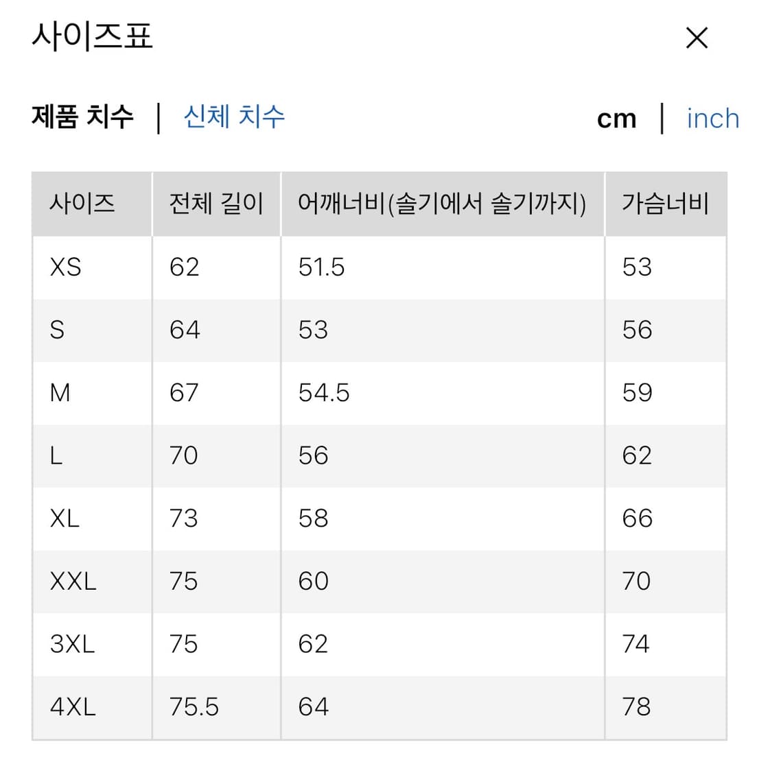 유니클로u 25fw 브러시드 스웨트 셋업 35브라운/L 상품이미지5