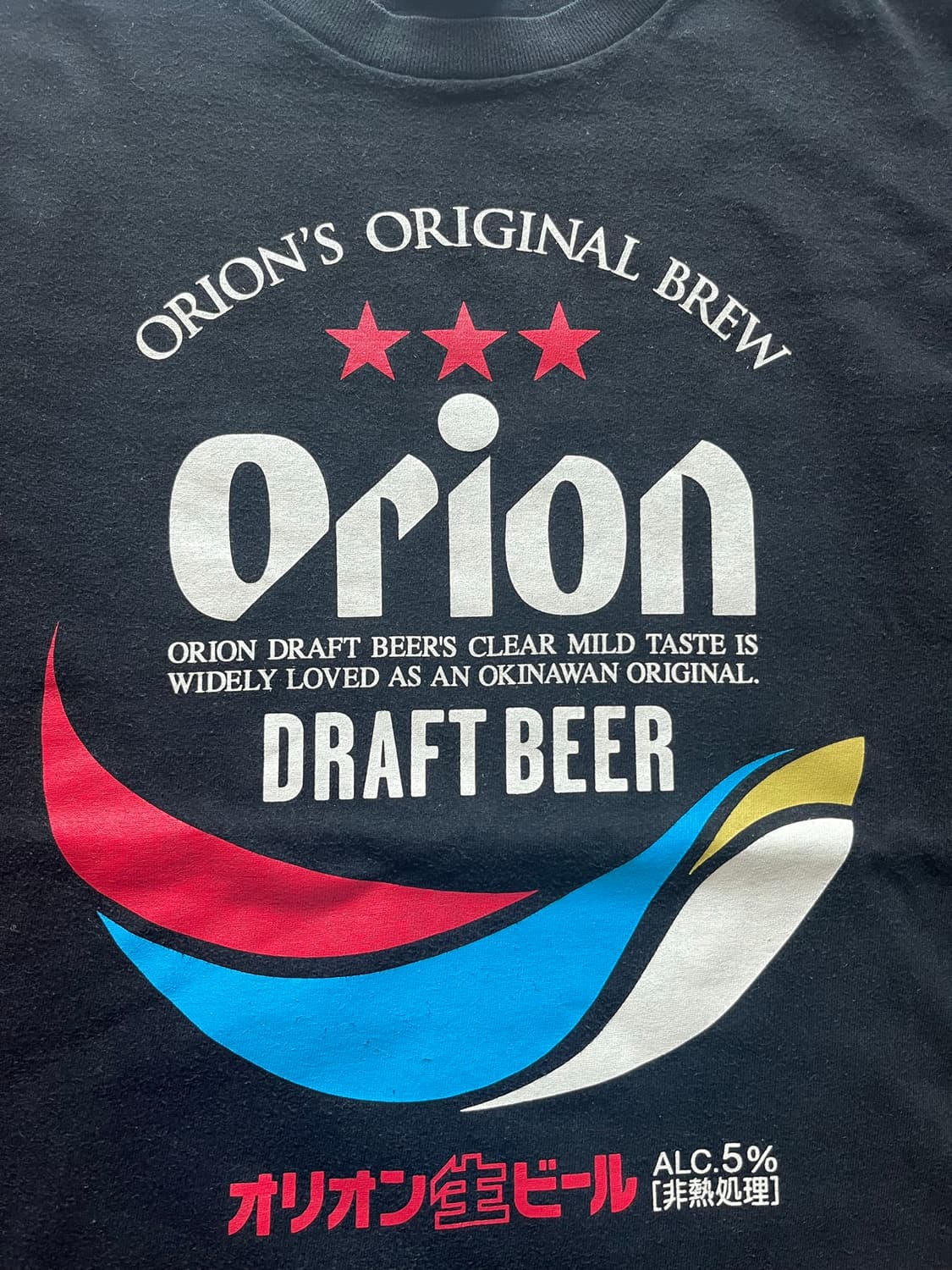 Orion beer 반팔티 상품이미지2